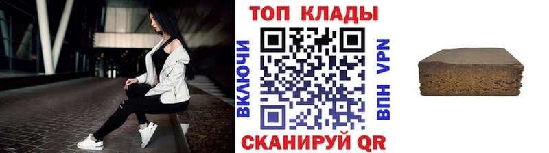Виды наркотиков купить Петровск ГАШИШ  COCAIN  АМФЕТАМИН  МЕТАМФЕТАМИН  Мефедрон  Бошки Шишки 