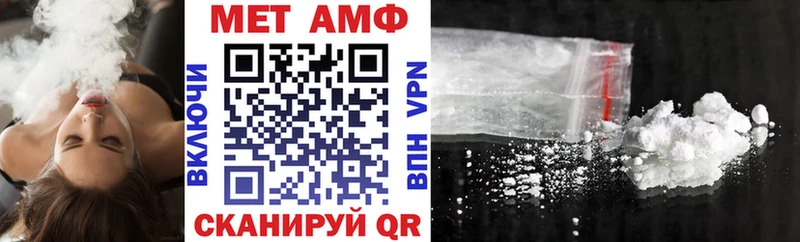 Amphetamine Premium  магазин    Петровск 