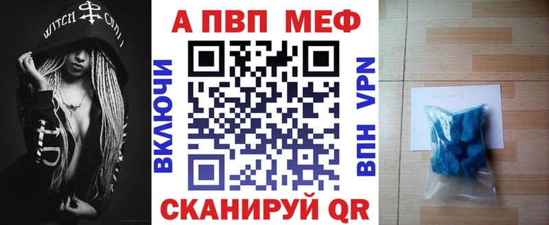 Alpha-PVP СК КРИС  наркотики  МЕГА вход  Петровск 