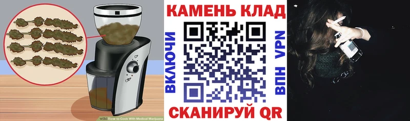 Печенье с ТГК марихуана OMG tor Петровск
