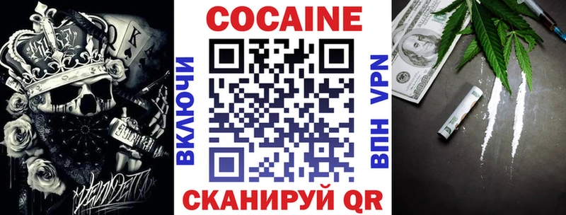 мега зеркало  площадка наркотические препараты  COCAIN VHQ  Петровск 