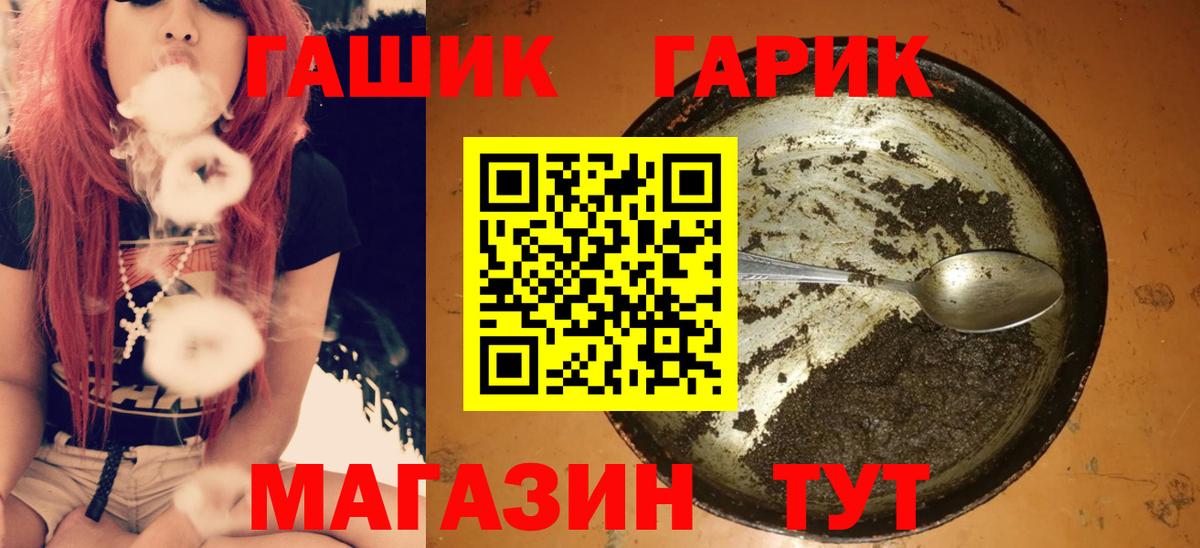ГАШИШ AMNESIA HAZE  Вход с VPN  Петровск  ГАШИШ hashish 