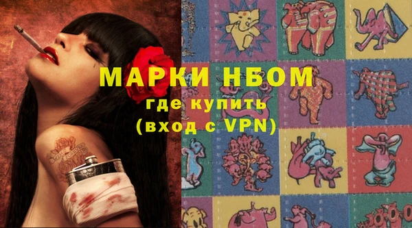 ГАЛЛЮЦИНОГЕННЫЕ ГРИБЫ Алексеевка