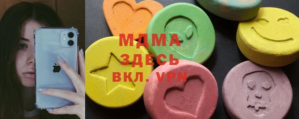 ГАЛЛЮЦИНОГЕННЫЕ ГРИБЫ Алексеевка