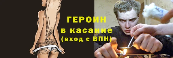 стафф Алексин