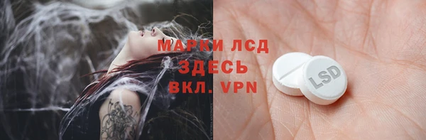 ГАЛЛЮЦИНОГЕННЫЕ ГРИБЫ Алексеевка