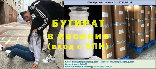 стафф Алексин