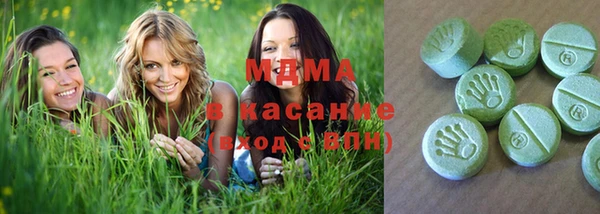 ГАЛЛЮЦИНОГЕННЫЕ ГРИБЫ Алексеевка