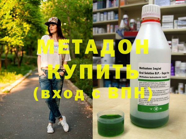 метадон Среднеуральск