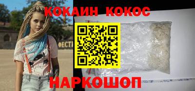 альфа пвп Тулун
