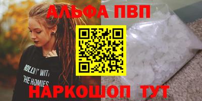 apvp Туймазы