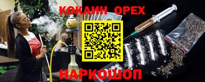 альфа пвп Тулун