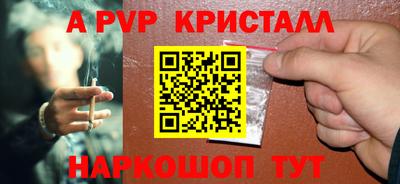 apvp Туймазы