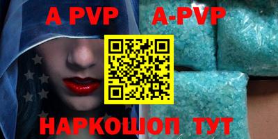 apvp Туймазы