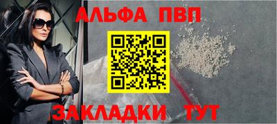 apvp Туймазы