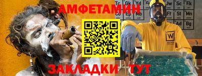 альфа пвп Тулун