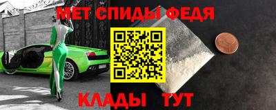 альфа пвп Тулун