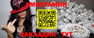 альфа пвп Тулун