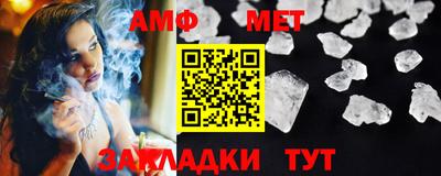 альфа пвп Тулун