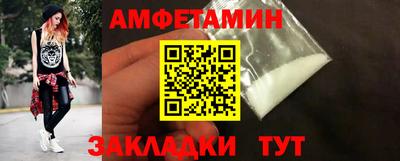 альфа пвп Тулун