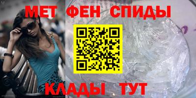 альфа пвп Тулун