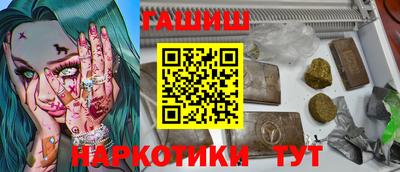 альфа пвп Тулун