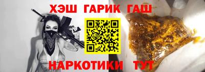 гашиш Тула