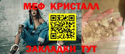 альфа пвп Тулун