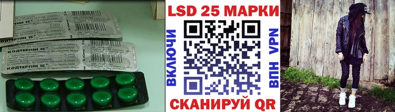 LSD-25 экстази кислота наркота Петровск