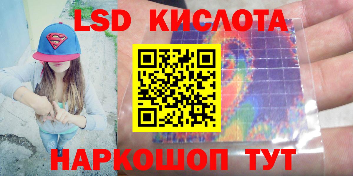 Лсд 25 экстази ecstasy Петровск