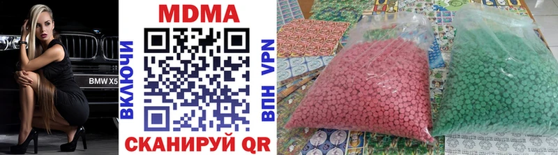 дарнет шоп  Петровск  MDMA кристаллы 