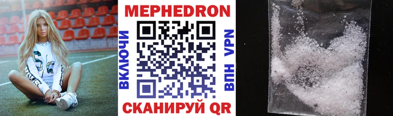 Мефедрон мука  сколько стоит  Петровск 