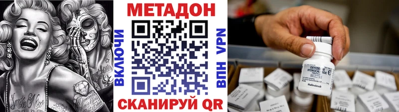 купить   kraken рабочий сайт  Метадон кристалл  Петровск 