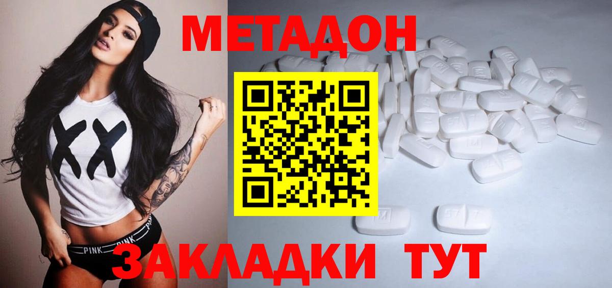 Мефедрон кристаллы  Петровск  Канабис  Героин  Вход с VPN  ГАШИШ 