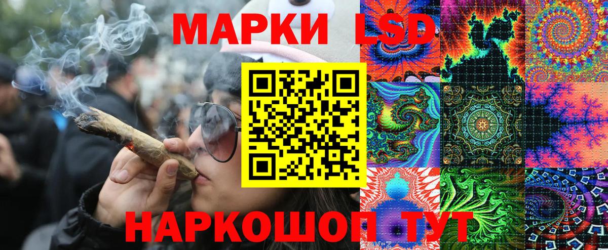 Марки 25I-NBOMe 1,8мг Петровск