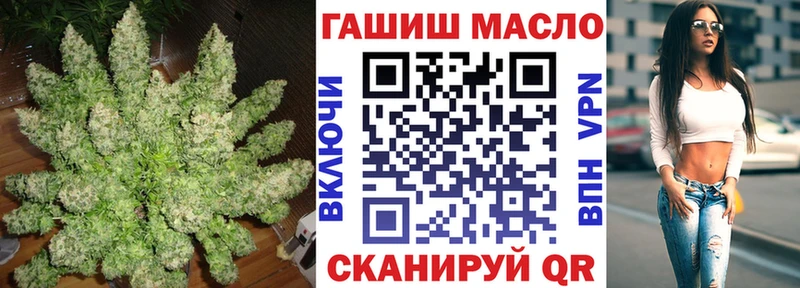 ТГК жижа Петровск