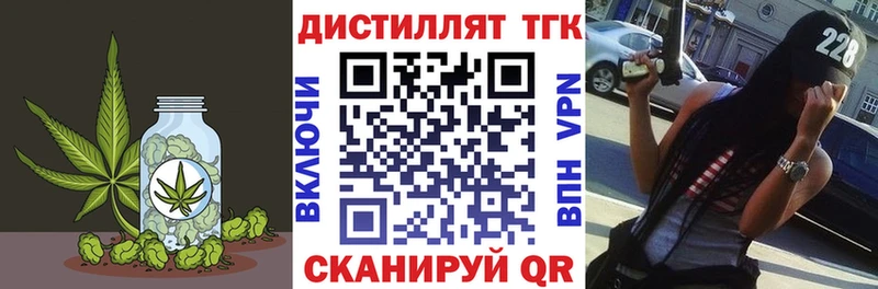 ТГК гашишное масло Петровск