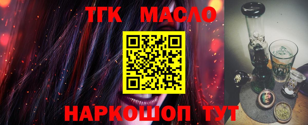 Дистиллят ТГК Wax Петровск