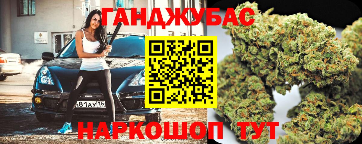 Шишки марихуана LSD WEED  Шишки марихуана семена  Конопля LSD WEED  Вход с VPN  Петровск 